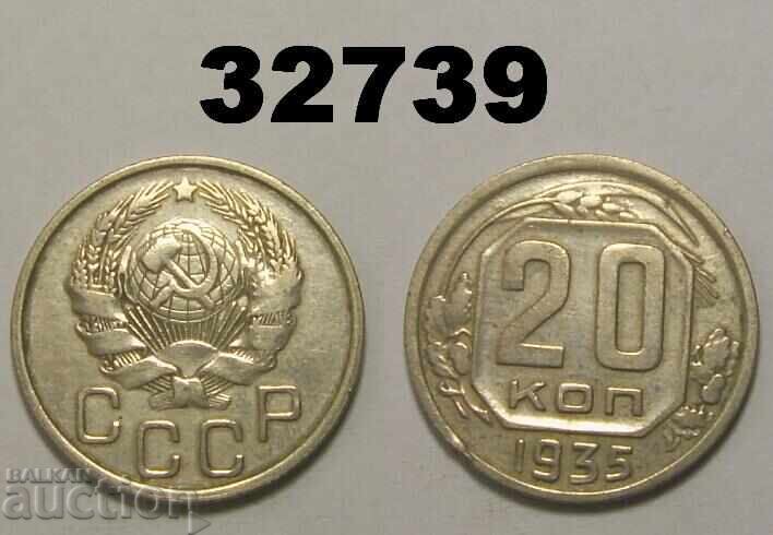 Cleaned USSR 20 kopeks 1935 Russia