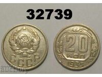 Cleaned USSR 20 kopeks 1935 Russia