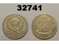 USSR 20 kopecks 1935 Russia
