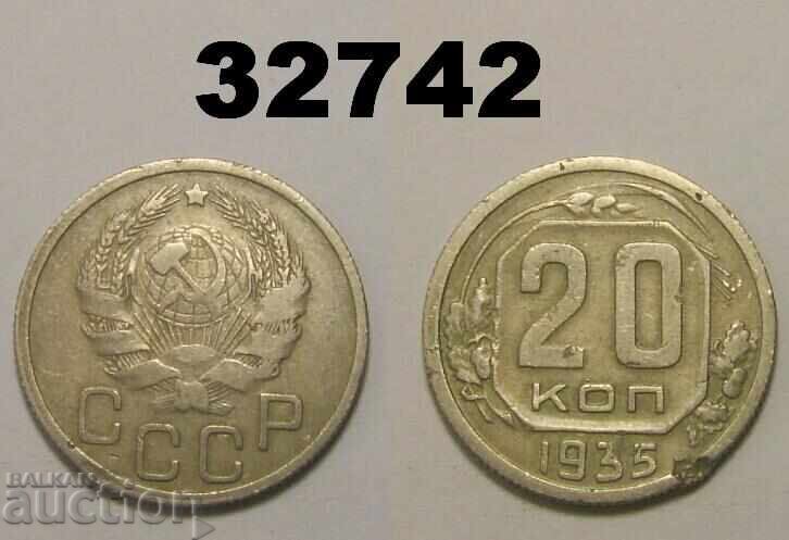 USSR 20 Kopeks 1935 Notes Russia USSR 20 Kopeks 1935 Notes Russia