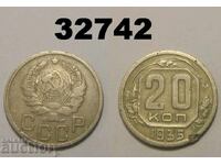 USSR 20 Kopeks 1935 Notes Russia