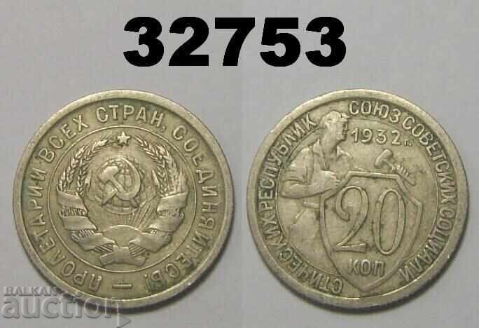 URSS 20 copeici 1932 Rusia