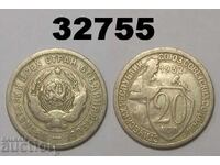 URSS 20 copeici 1932 Rusia