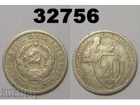 URSS 20 copeici 1932 Rusia