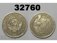 URSS 20 copeici 1932 Rusia