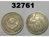 URSS 20 copeici 1932 Rusia