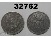 URSS 20 copeici 1932 Rusia