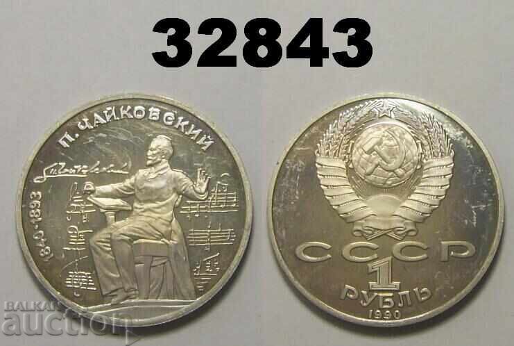 URSS Rusia 1 rublă 1990 PROOF Ceaikovski