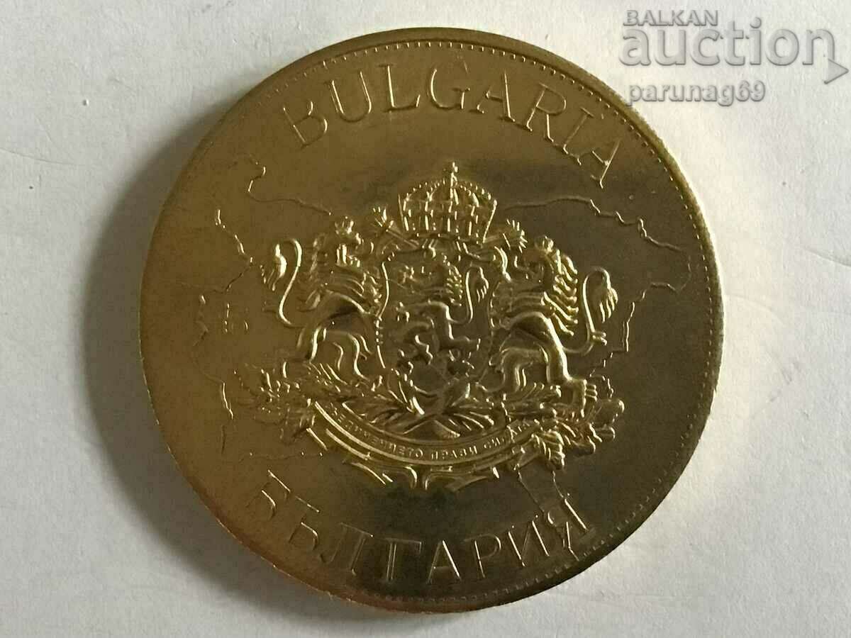 Moștenirea bulgară - MĂNĂSTIREA CELE 7 TRONURI cu preț 10.00 BGN | € 5.11