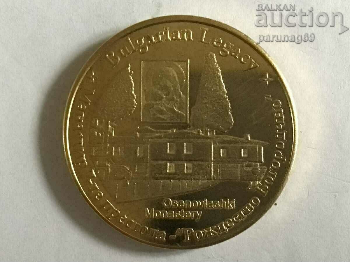 Moștenirea bulgară - MĂNĂSTIREA CELE 7 TRONURI