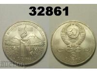 USSR Russia 3 rubles 1989 Armenia