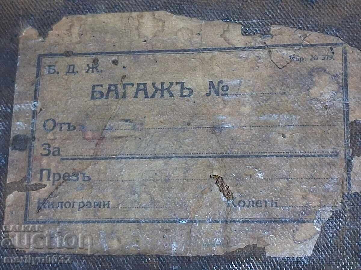 Valiză de călătorie pe CFR, meșter evreu, ladă - 5