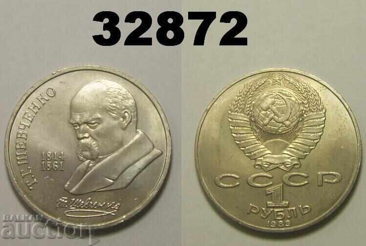 USSR Russia 1 Ruble 1989 T. G. Shevchenko USSR Russia 1 Ruble 1989 T. G. Shevchenko