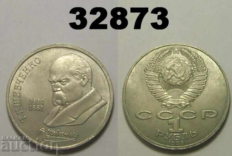 URSS Rusia 1 rublă 1989 T. G. Șevcenko