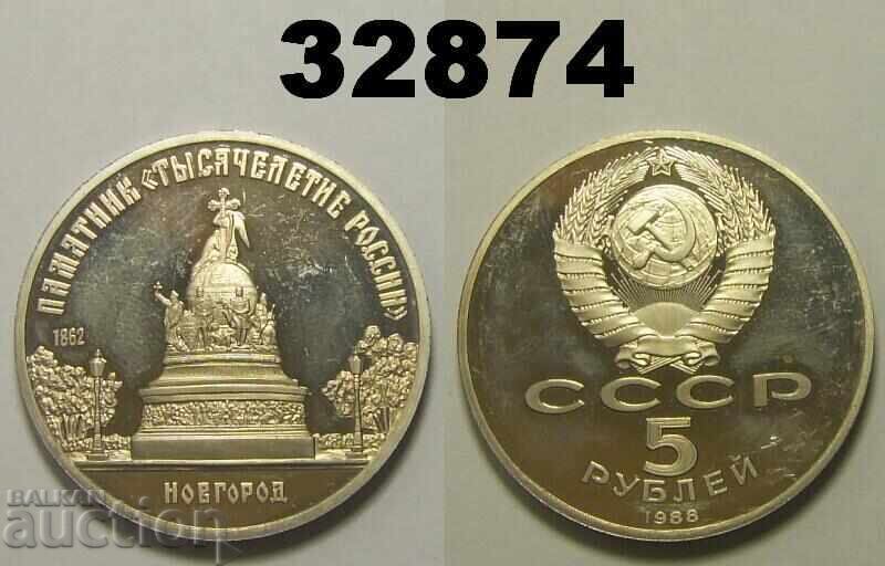USSR Russia 5 rubles 1988 PROOF Novgorod