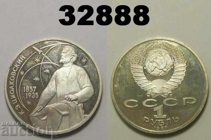 Σοβιετική Ρωσία 1 ρούβλι 1987 PROOF Τσιολκόφσκι