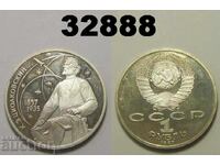 URSS Rusia 1 rublă 1987 PROOF Țiolkovski
