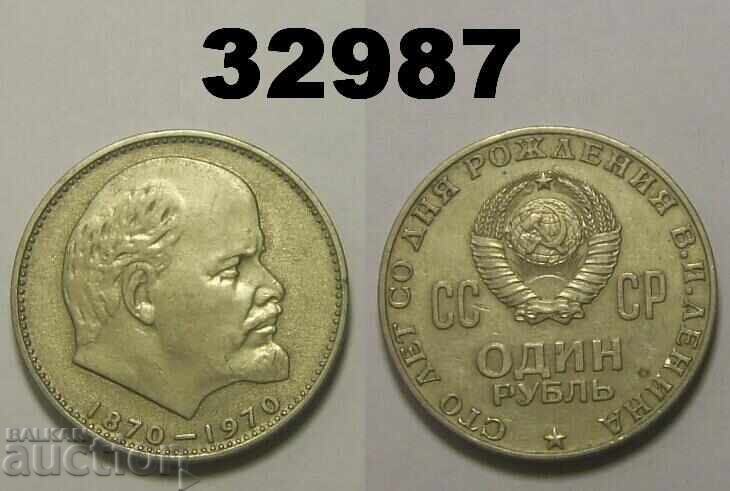 URSS 1 rublă 1970 Rusia Lenin URSS 1 rublă 1970 Rusia Lenin