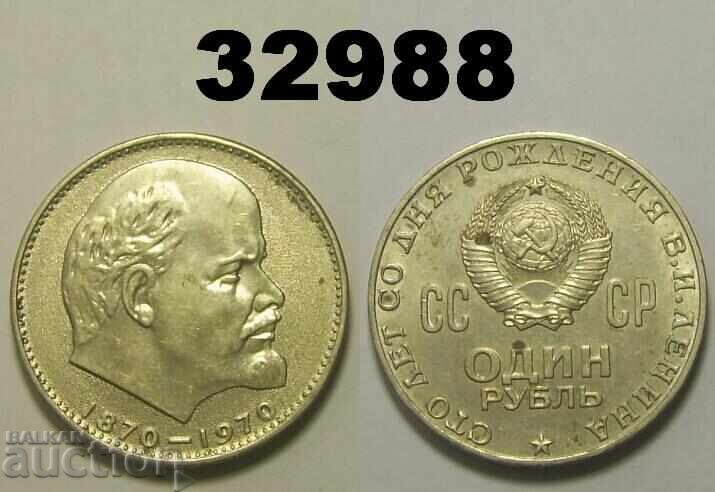Σοβιετική Ένωση 1 ρούβλι 1970 Ρωσία Λένιν Σοβιετική Ένωση 1 ρούβλι 1970 Ρωσία Λένιν