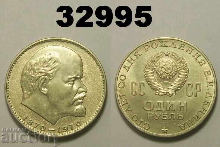 URSS 1 rublă 1970 Rusia Lenin