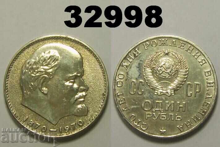 URSS 1 rublă 1970 Rusia Lenin URSS 1 rublă 1970 Rusia Lenin