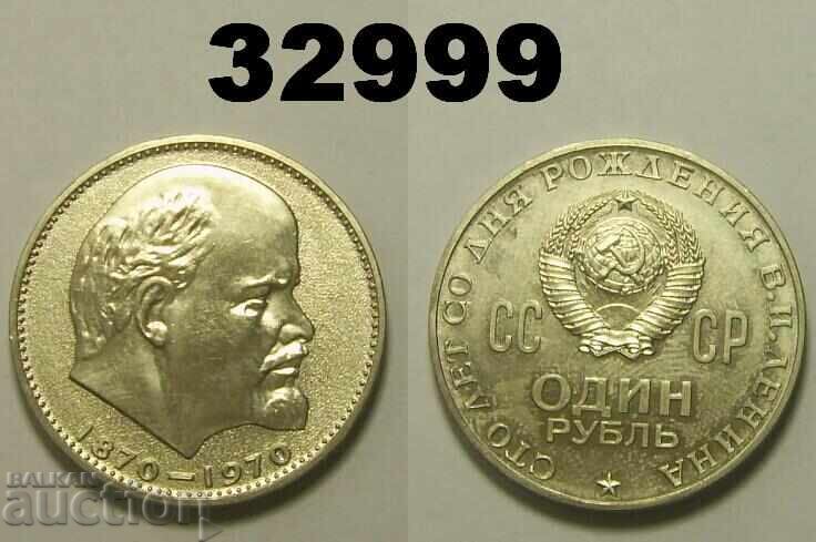 URSS 1 rublă 1970 Rusia Lenin URSS 1 rublă 1970 Rusia Lenin