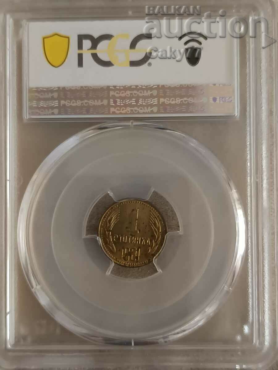 1 σεντ 1981 NRB MS63 με τιμή 1799.00 BGN | € 919.81