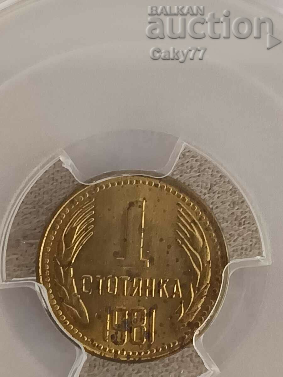 Δημοπρασία 1 σεντ 1981 NRB MS63