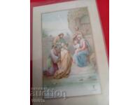 Старинна пощенска картичка