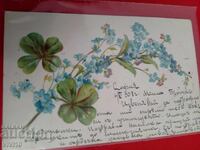 Старинна пощенска картичка 1903г