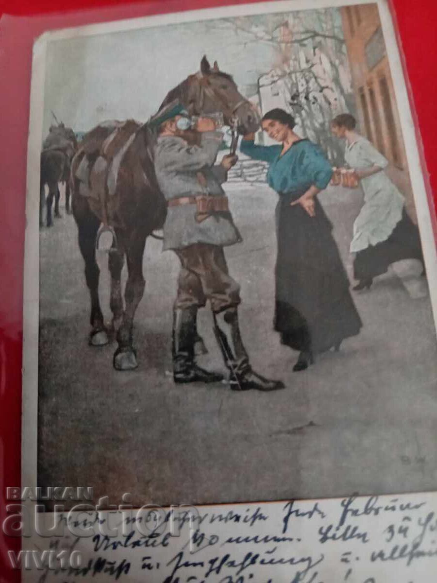 Старинна пощенска картичка 1917г Старинна пощенска картичка 1917г