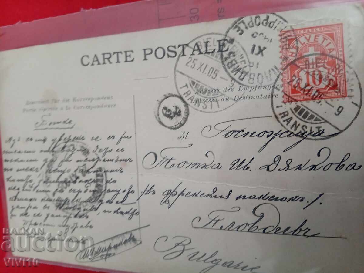 Παλιά ταχυδρομική κάρτα 1905 με τιμή € 5.11 | 9.99 BGN Παλιά ταχυδρομική κάρτα 1905 με τιμή € 5.11 | 9.99 BGN