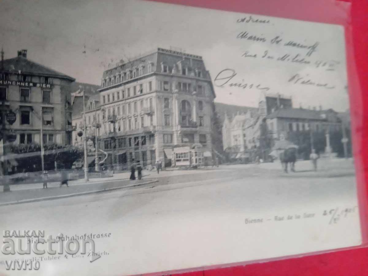 Παλιά ταχυδρομική κάρτα 1905 Παλιά ταχυδρομική κάρτα 1905