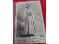 Старинна пощенска картичка 1906г