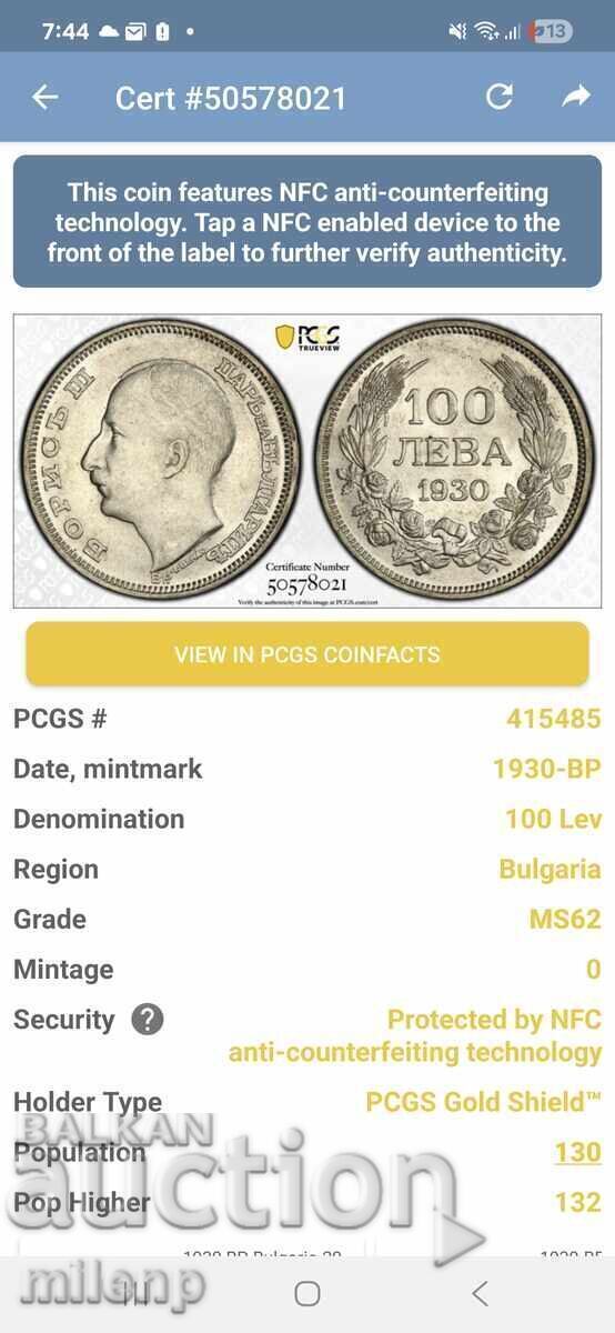 PCGS MS62 100 Leva 1930 - 6 PCGS MS62 100 Leva 1930 - 6