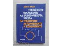 Τεχνική συντήρηση του ηλεκτρικού συστήματος των τρακτέρ