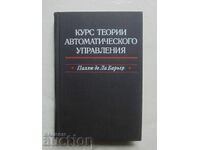 Μάθημα θεωρίας αυτόματου ελέγχου 1973