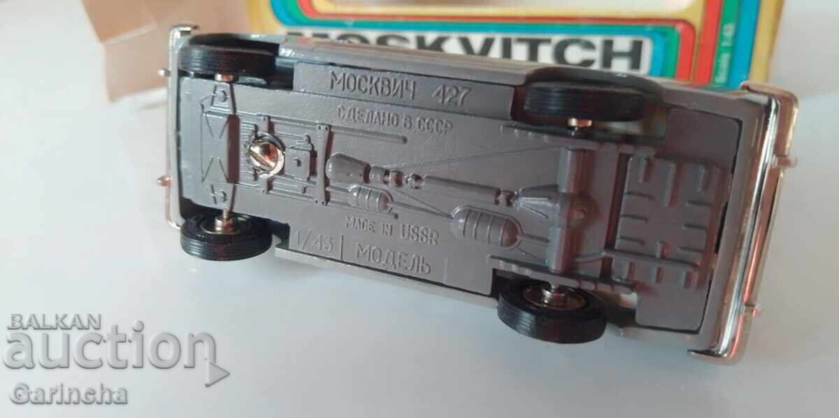 Москвич 427 СССР 1/43 - 7