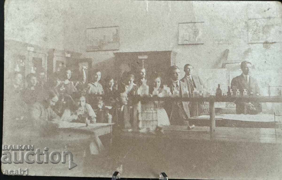 В Универистета Кабинет с цена 9.99 лв. | € 5.11 В Универистета Кабинет с цена 9.99 лв. | € 5.11