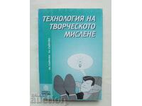 Технология на творческото мислене - Иванка Съйкова 1999 г.