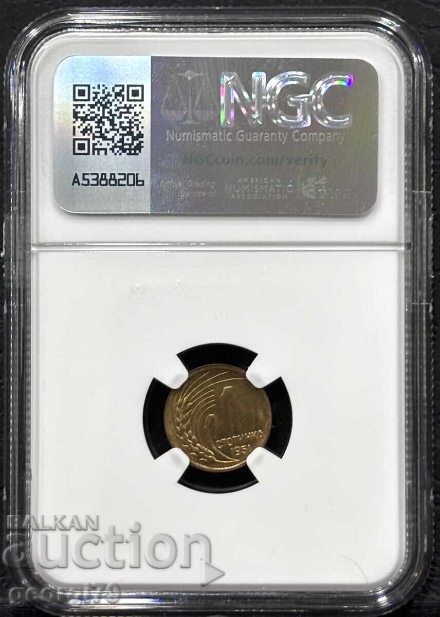 1 Stotinka 1951 NGC MS 66 with price 86.00 BGN | € 43.97
