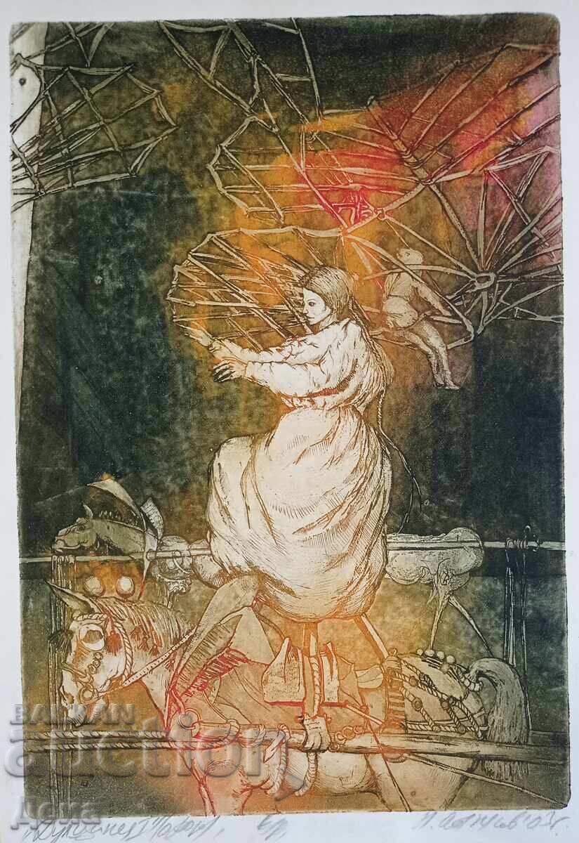 Nikolay Atanasov Graphic Art 2003 with price 110.00 BGN | € 56.24 Nikolay Atanasov Graphic Art 2003 with price 110.00 BGN | € 56.24
