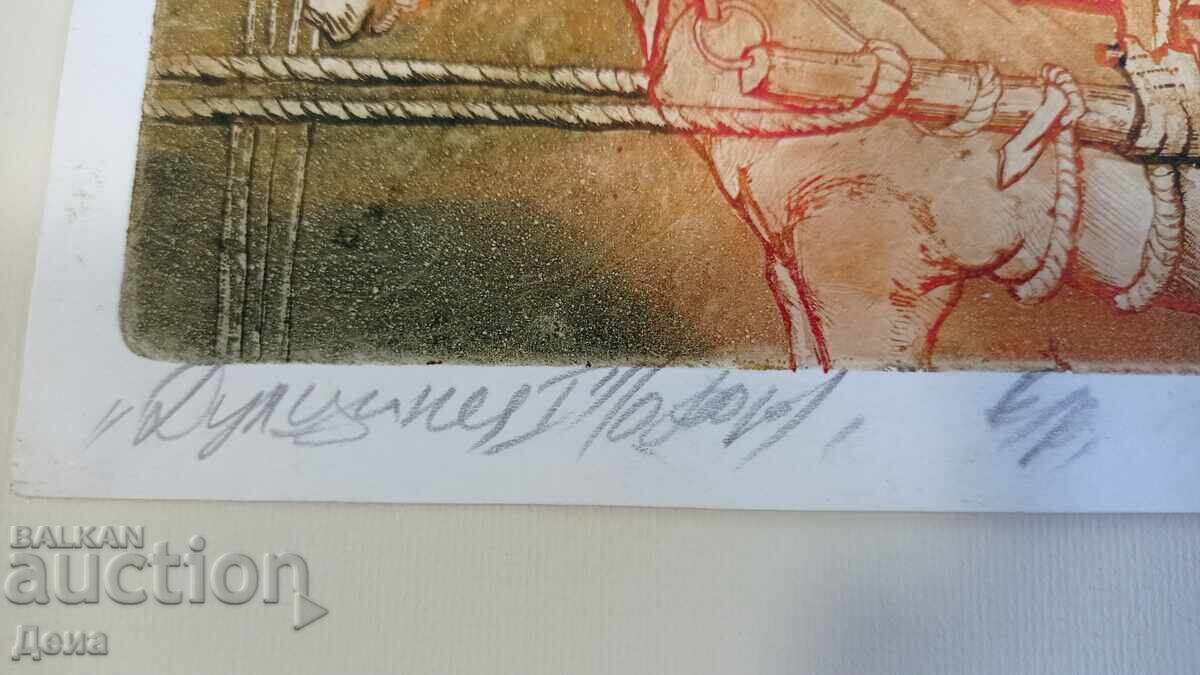 Auction  Nikolay Atanasov Graphic Art 2003