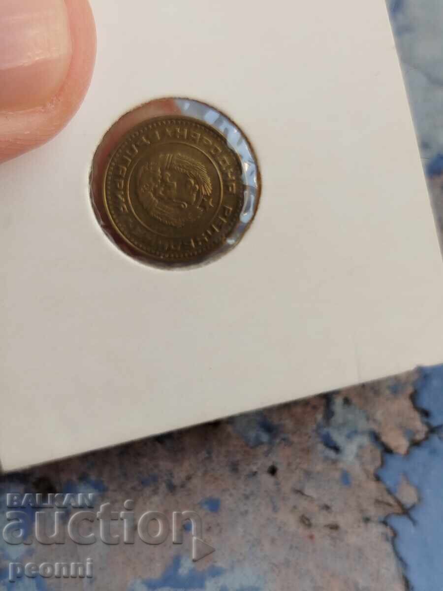 1 stotinka NRB 1981 - 1 - 5