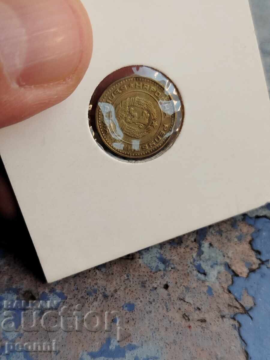 1 stotinka NRB 1981 - 1 - 6