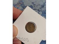 1 stotinka NRB 1981 - 1