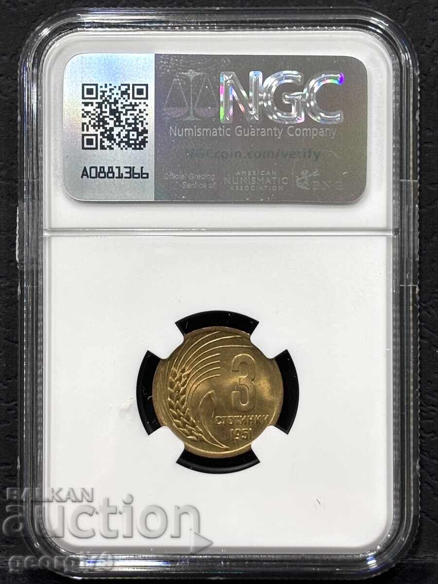 3 bani 1952 NGC MS 67 cu preț 138.00 BGN | € 70.56