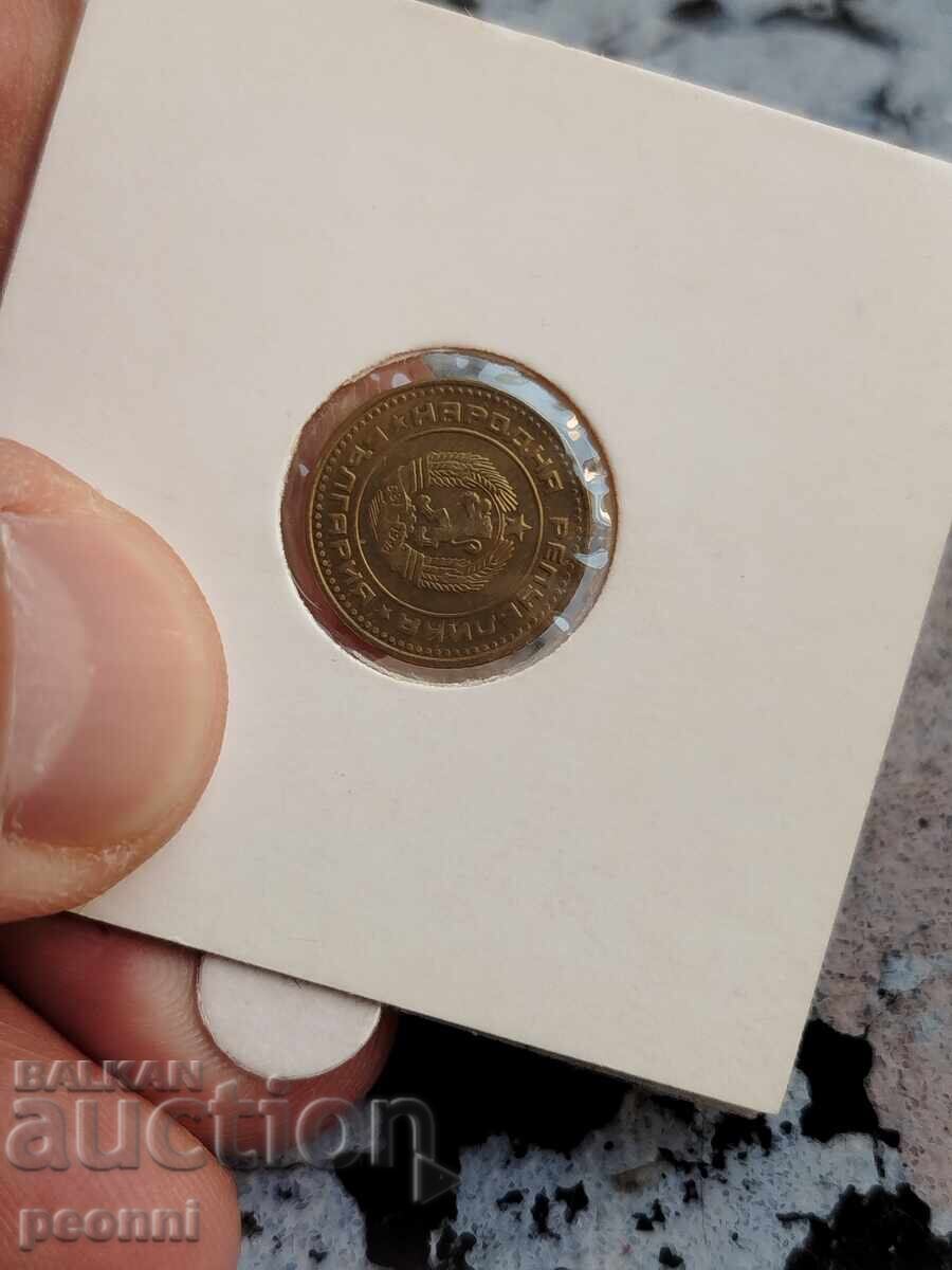 1 stotinka NRB 1981 - 2 - 6