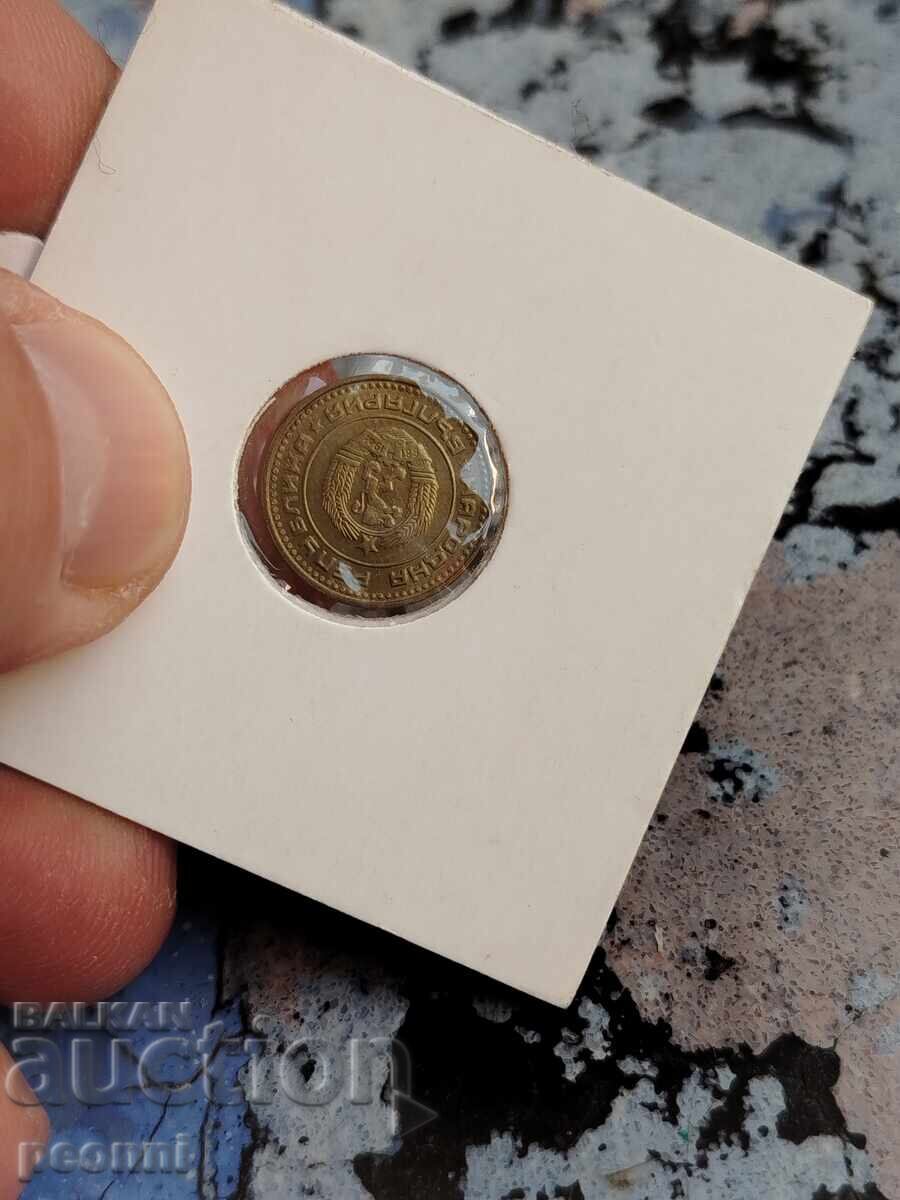 1 stotinka NRB 1981 - 2 - 7