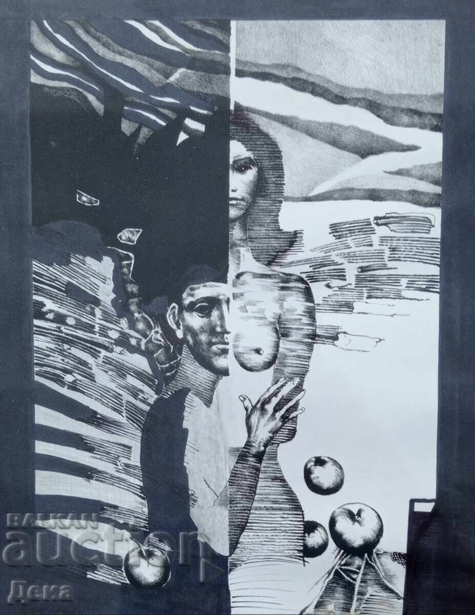 Stoyan Stoyanov - Early Graphics 1987 with price 95.00 BGN | € 48.57